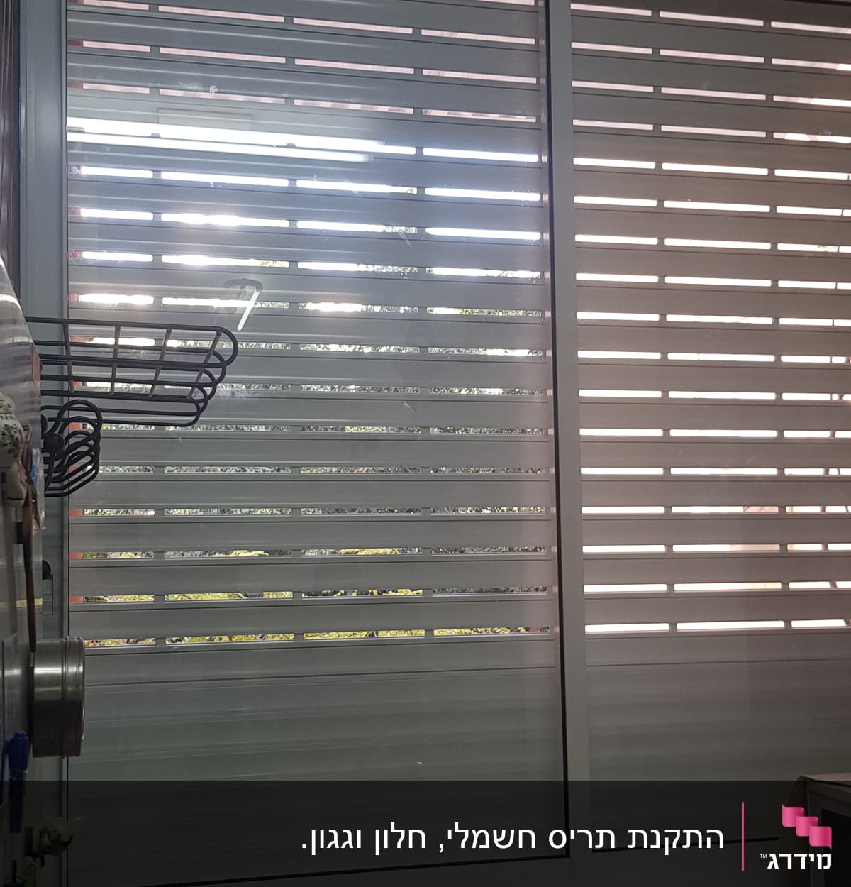 תריסי אלומיניום בחלון גדול עם מסגרת לבנה